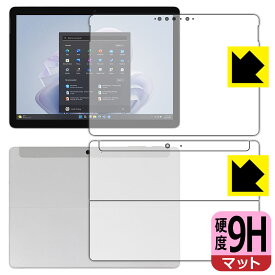 PDA工房 Surface Go 4 (2023年9月発売モデル) 対応 9H高硬度[反射低減] 保護 フィルム [両面セット] 日本製 日本製 自社製造直販