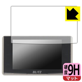 PDA工房 BLITZ Touch-LASER TL316RW/TL316R/TL315R/TL314R/TL313R/TL312R 対応 9H高硬度[反射低減] 保護 フィルム 日本製 日本製 自社製造直販