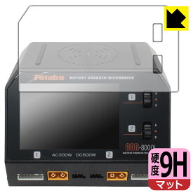 PDA工房 Futaba バッテリー CDR-8000L 対応 9H高硬度[反射低減] 保護 フィルム 日本製 日本製 自社製造直販