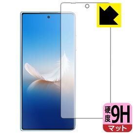 PDA工房 Honor Magic Vs2 対応 9H高硬度[反射低減] 保護 フィルム [サブ画面用] 日本製 日本製 自社製造直販