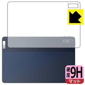 9H高硬度【 反射低減 】保護フィルム Lenovo TAB7 (10.6型・2023年モデル) 背面用 日本製 自社製造直販