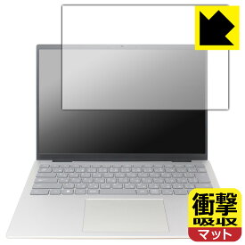 PDA工房 Inspiron 14 5000シリーズ(5435) 対応 衝撃吸収[反射低減] 保護 フィルム 耐衝撃 日本製 日本製 自社製造直販