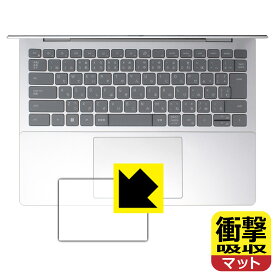 PDA工房 Inspiron 14 5000シリーズ(5435) 対応 衝撃吸収[反射低減] 保護 フィルム [タッチパッド用] 耐衝撃 日本製 日本製 自社製造直販