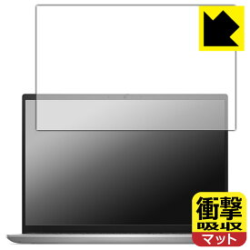PDA工房 Inspiron 14 5000シリーズ(5430) 対応 衝撃吸収[反射低減] 保護 フィルム 耐衝撃 日本製 日本製 自社製造直販