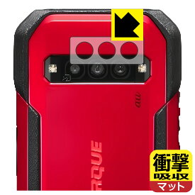 PDA工房 TORQUE G06 対応 衝撃吸収[反射低減] 保護 フィルム [レンズ周辺部用] 耐衝撃 日本製 日本製 自社製造直販