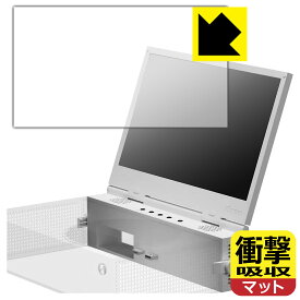 PDA工房 UPspec Gaming xScreen (Xbox Series S用) ポータブルスクリーンアタッチメント 対応 衝撃吸収[反射低減] 保護 フィルム 耐衝撃 日本製 日本製 自社製造直販