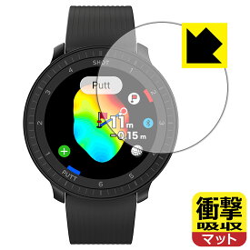 PDA工房 Voice Caddie (ボイスキャディ) T-Ultra 対応 衝撃吸収[反射低減] 保護 フィルム 耐衝撃 日本製 日本製 自社製造直販