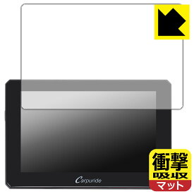 PDA工房 CARPURIDE W502 対応 衝撃吸収[反射低減] 保護 フィルム 耐衝撃 日本製 日本製 自社製造直販