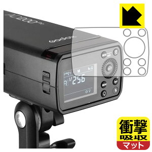 PDA�H�[ GODOX AD200 Pro �Ή� �Ռ��z��[���˒ጸ] �ی� �t�B���� �ϏՌ� ���{�� ���{�� ���А�������