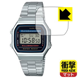 PDA工房 CASIO Collection A168WA 対応 衝撃吸収[反射低減] 保護 フィルム 耐衝撃 日本製 日本製 自社製造直販