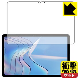 PDA工房 DOOGEE T20S 対応 衝撃吸収[反射低減] 保護 フィルム [画面用] 耐衝撃 日本製 日本製 自社製造直販