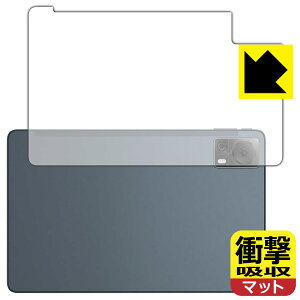 PDA�H�[ DOOGEE T20S �Ή� �Ռ��z��[���˒ጸ] �ی� �t�B���� [�w�ʗp] �ϏՌ� ���{�� ���{�� ���А�������