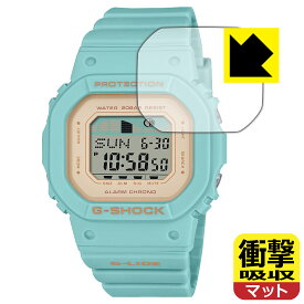 PDA工房 G-SHOCK GLX-S5600シリーズ 対応 衝撃吸収[反射低減] 保護 フィルム 耐衝撃 日本製 日本製 自社製造直販