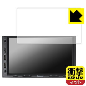 PDA工房 KASUVAR 7インチ 2DIN カーオーディオ KAR7/KAR7W 対応 衝撃吸収[反射低減] 保護 フィルム 耐衝撃 日本製 日本製 自社製造直販