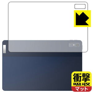 Ռzy ˒ጸ zیtB Lenovo TAB7 (10.6^E2023Nf) wʗp { А