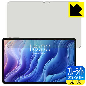 PDA�H�[ Teclast T60 �Ή� �u���[���C�g�J�b�g[����] �ی� �t�B���� ���{�� ���{�� ���А�������