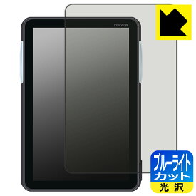 PDA工房 フクダ電子 ダイナスコープ1000シリーズ BDS-1001システム 対応 ブルーライトカット[光沢] 保護 フィルム 日本製 日本製 自社製造直販