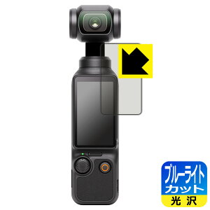 PDAH[ DJI Osmo Pocket 3 Ή u[CgJbg[] ی tB [^b`ʗp] { { А
