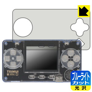 PDAH[ TRIMUI MODEL S Ή u[CgJbg[] ی tB { { А