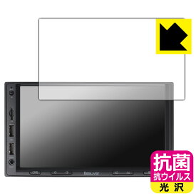 PDA工房 KASUVAR 7インチ 2DIN カーオーディオ KAR7/KAR7W 対応 抗菌 抗ウイルス[光沢] 保護 フィルム 日本製 日本製 自社製造直販