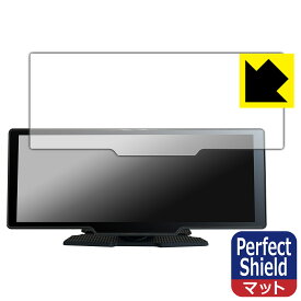 PDA工房 DreamMaker 10.26インチ ディスプレイオーディオ DPLAY-1026 対応 PerfectShield 保護 フィルム 反射低減 防指紋 日本製 日本製 自社製造直販