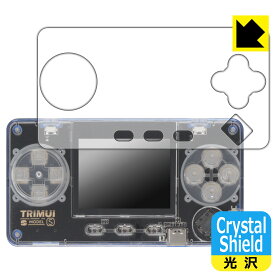 PDA工房 TRIMUI MODEL S 対応 Crystal Shield 保護 フィルム 光沢 日本製 日本製 自社製造直販
