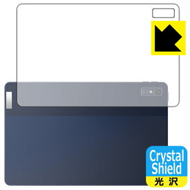 Crystal Shield【 光沢 】保護フィルム Lenovo TAB7 (10.6型・2023年モデル) 背面用 日本製 自社製造直販