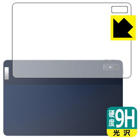 9H高硬度【 光沢 】保護フィルム Lenovo TAB7 (10.6型・2023年モデル) 背面用 日本製 自社製造直販