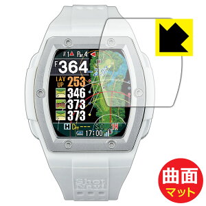 PDA�H�[ Shot Navi Crest 2 �Ή� Flexible Shield Matte[���˒ጸ] �ی� �t�B���� �ȖʑΉ� ���{�� ���{�� ���А�������