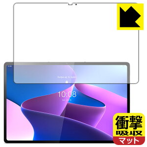 PDA�H�[ Lenovo Tab P12 Pro �Ή� �Ռ��z��[���˒ጸ] �ی� �t�B���� [��ʗp] �ϏՌ� ���{�� ���{�� ���А�������