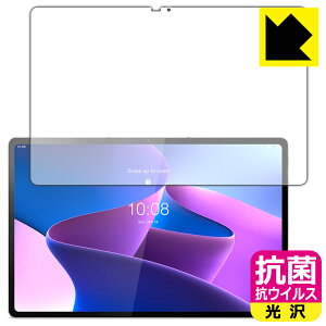 PDA�H�[ Lenovo Tab P12 Pro �Ή� �R�� �R�E�C���X[����] �ی� �t�B���� [��ʗp] ���{�� ���{�� ���А�������