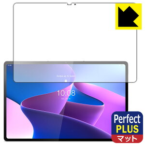 PDA�H�[ Lenovo Tab P12 Pro �Ή� PerfectShield Plus �ی� �t�B���� ���˒ጸ �h�w�� ���{�� ���{�� ���А�������