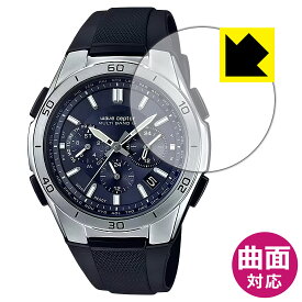 PDA工房 CASIO WVQ-M410 / WVQ-M410DE 対応 Flexible Shield[光沢] 保護 フィルム 曲面対応 日本製 日本製 自社製造直販