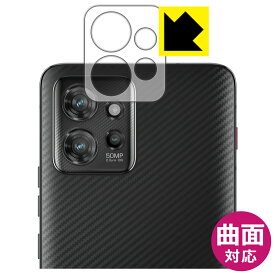 PDA工房 ThinkPhone by Motorola 対応 Flexible Shield[光沢] 保護 フィルム [レンズ周辺部用] 曲面対応 日本製 日本製 自社製造直販