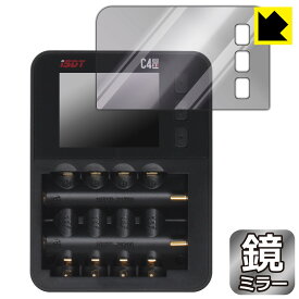 PDA工房 ISDT C4 EVO 対応 Mirror Shield 保護 フィルム ミラー 光沢 日本製 日本製 自社製造直販