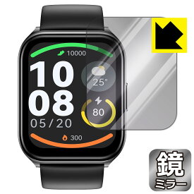 PDA工房 HAYLOU Watch 2 Pro 対応 Mirror Shield 保護 フィルム ミラー 光沢 日本製 日本製 自社製造直販
