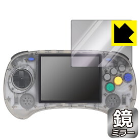 PDA工房 ANBERNIC RG ARC-S 対応 Mirror Shield 保護 フィルム ミラー 光沢 日本製 日本製 自社製造直販