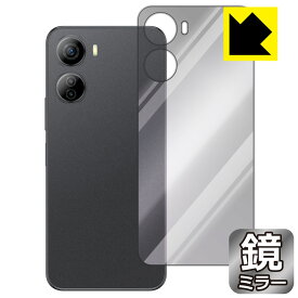 PDA工房 Libero 5G IV (A302ZT) 対応 Mirror Shield 保護 フィルム [背面用] ミラー 光沢 日本製 日本製 自社製造直販