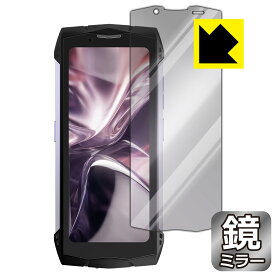 PDA工房 DOOGEE Smini 対応 Mirror Shield 保護 フィルム [画面用] ミラー 光沢 日本製 日本製 自社製造直販