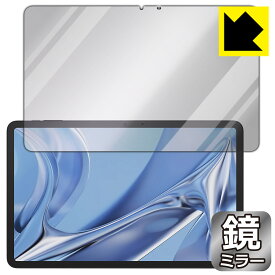 PDA工房 DOOGEE T20 Ultra 対応 Mirror Shield 保護 フィルム [画面用] ミラー 光沢 日本製 日本製 自社製造直販