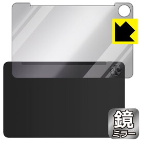 PDA工房 DOOGEE T20 Ultra 対応 Mirror Shield 保護 フィルム [背面用] ミラー 光沢 日本製 日本製 自社製造直販