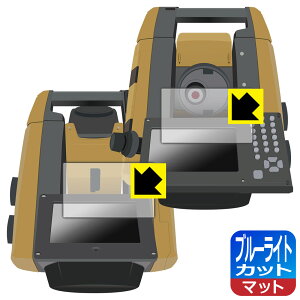 PDA�H�[ TOPCON �g�[�^���X�e�[�V���� GT-1001/GT-1003/GT-1005/GT-503/GT-505 �Ή� �u���[���C�g�J�b�g[���˒ጸ] �ی� �t�B���� [2��ʃZ�b�g] ���{�� ���{�� ���А�������