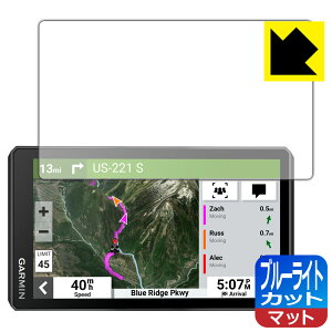 PDA�H�[ GARMIN zumo XT2 �Ή� �u���[���C�g�J�b�g[���˒ጸ] �ی� �t�B���� ���{�� ���{�� ���А�������