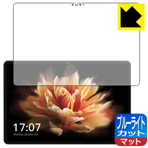 PDAH[ BMAX MaxPad I10 Pro New [2023NEUNISOC T606] Ή u[CgJbg[˒ጸ] ی tB { { А