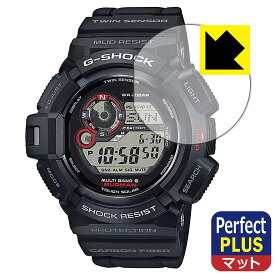 PDA工房 G-SHOCK GW-9300-1JF 対応 PerfectShield Plus 保護 フィルム 反射低減 防指紋 日本製 日本製 自社製造直販