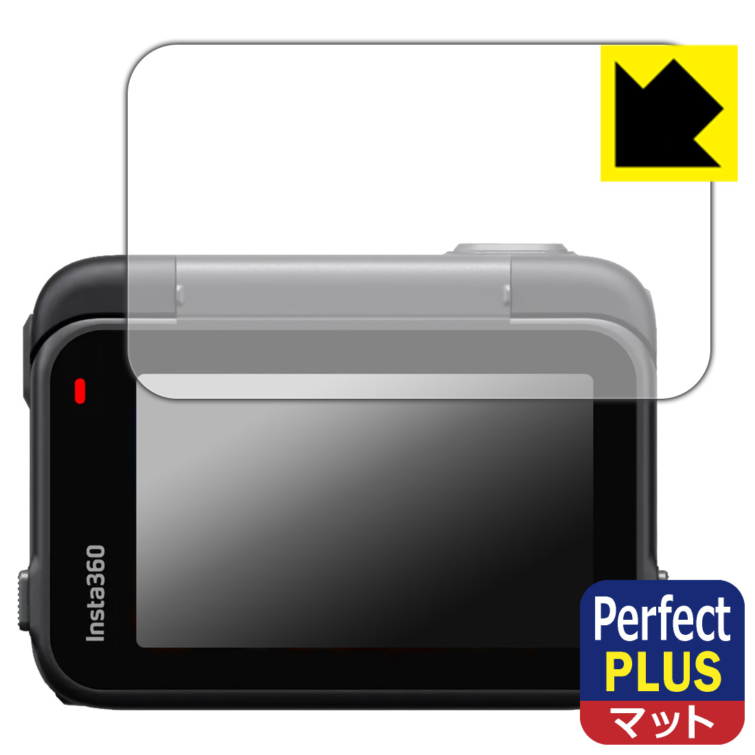 PDA工房 Insta360 Ace Pro 対応 PerfectShield Plus 保護 フィルム [フリップ式タッチスクリーン用] 反射低減 防指紋 日本製 日本製 自社製造直販