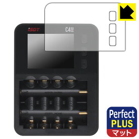PDA工房 ISDT C4 EVO 対応 PerfectShield Plus 保護 フィルム 反射低減 防指紋 日本製 日本製 自社製造直販