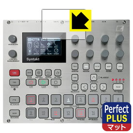 PDA工房 Elektron E25 Remix Edition 対応 PerfectShield Plus 保護 フィルム [ディスプレイ用] 反射低減 防指紋 日本製 日本製 自社製造直販