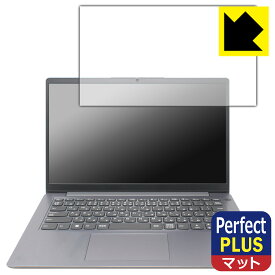 PDA工房 Lenovo IdeaPad Slim 360/360i (14型) 対応 PerfectShield Plus 保護 フィルム 反射低減 防指紋 日本製 日本製 自社製造直販