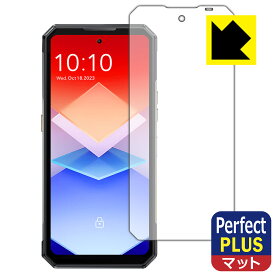 PDA工房 OUKITEL WP30 Pro 対応 PerfectShield Plus 保護 フィルム [メインディスプレイ用] 反射低減 防指紋 日本製 日本製 自社製造直販